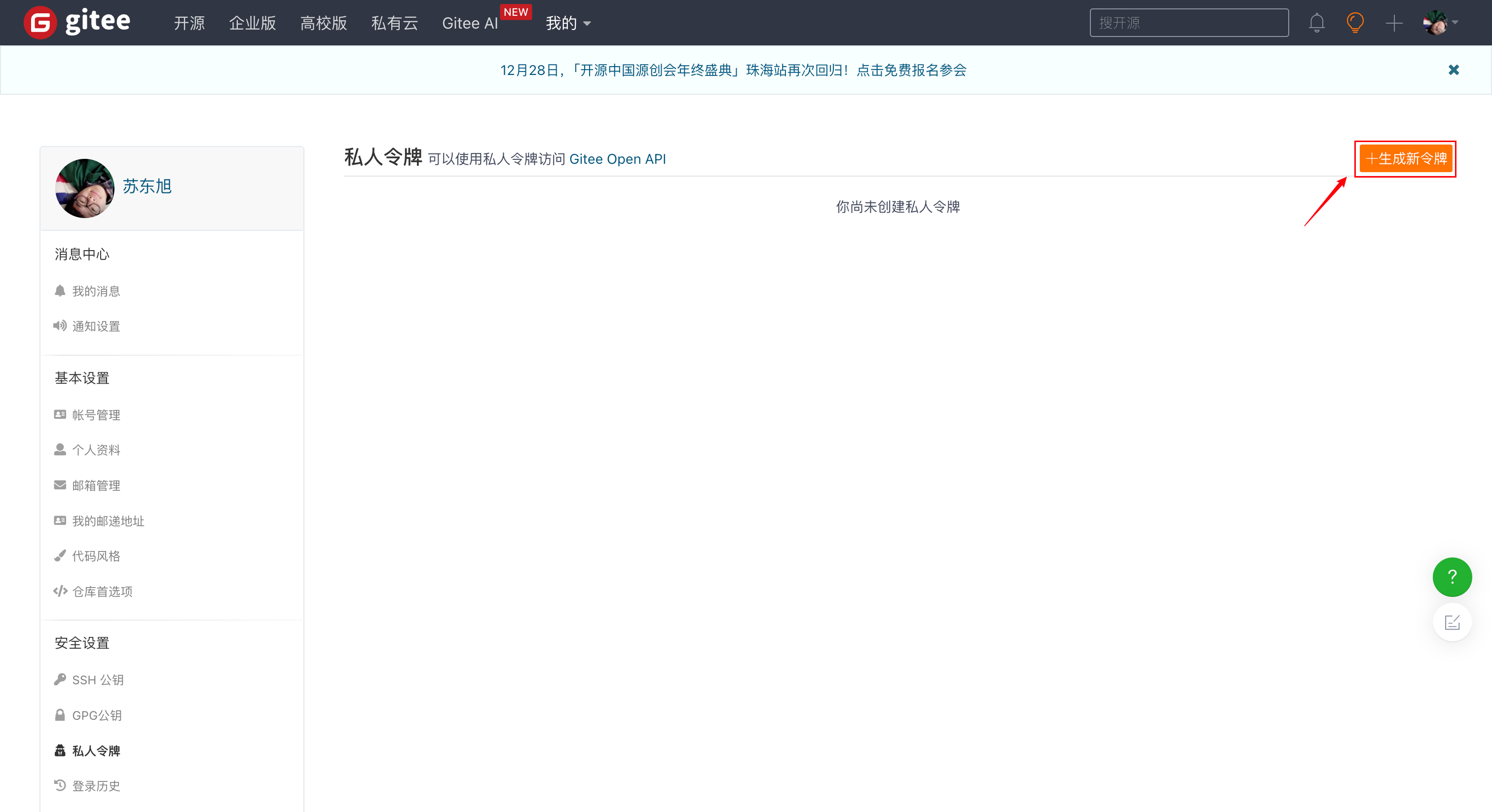 image-20241216230701217